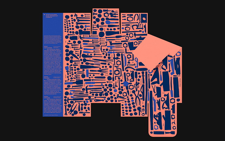 elya-forelya-graphic-design-itsnicethat-11.jpg