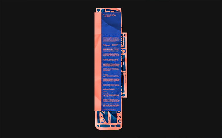 elya-forelya-graphic-design-itsnicethat-10.jpg