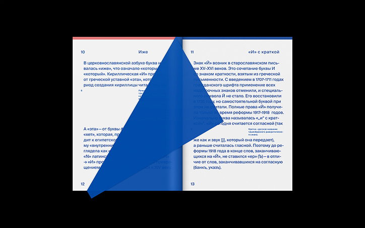elya-forelya-graphic-design-itsnicethat-03.jpg