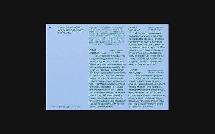 elya-forelya-graphic-design-itsnicethat-04.jpg