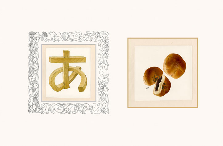anno_mitsumasa_annos_world_japan_house_exhibition_illustration_itsnicethat1.jpg