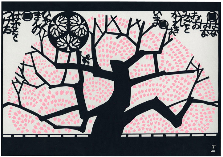 anno_mitsumasa_annos_world_japan_house_exhibition_illustration_itsnicethat10.jpg