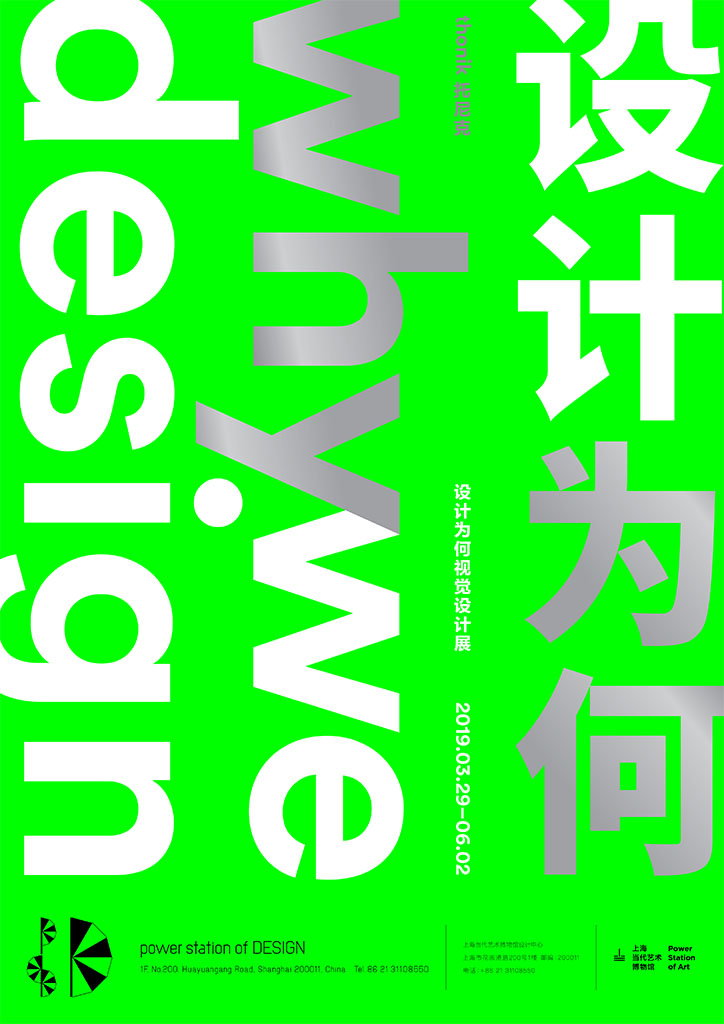 studio-thonik-work-graphic-design-itsnicethat-08.jpg