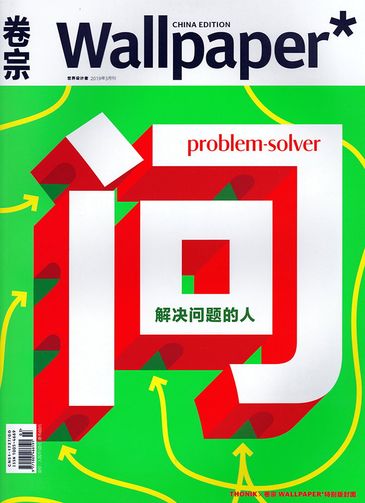 studio-thonik-work-graphic-design-itsnicethat-09.jpg