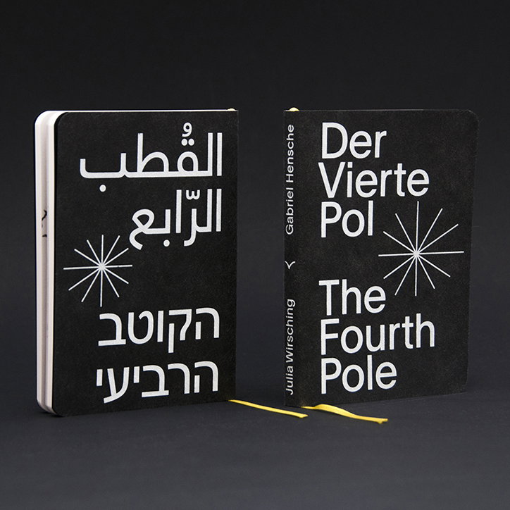 burrow-work-graphicdesign-itsnicethat-05.jpg