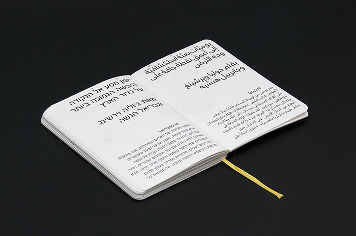 burrow-work-graphicdesign-itsnicethat-04.jpg