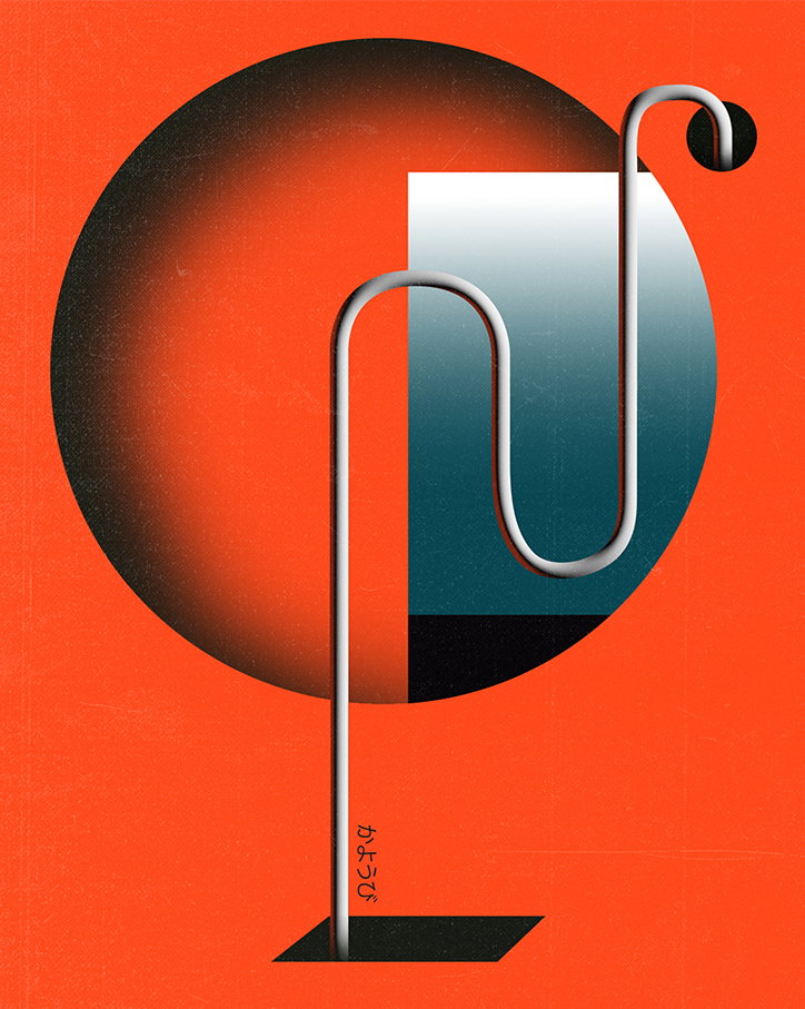 rachel-bungey-graphic-design-itsnicethat-04.jpg