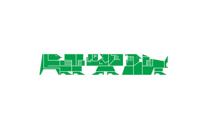 turbo-lesser-amman-library-graphic-design-itsnicethat-01.jpg
