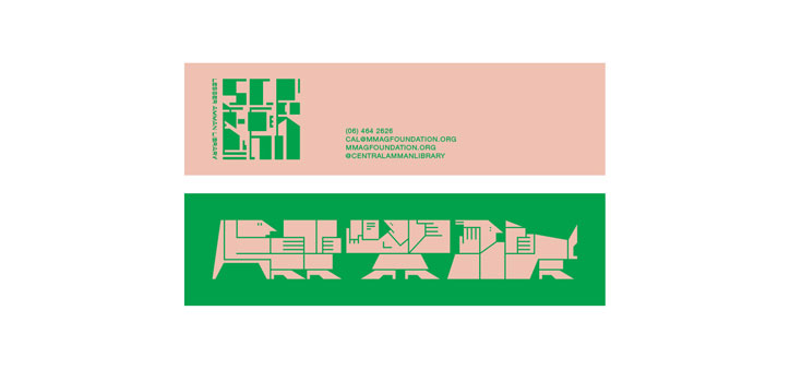 turbo-lesser-amman-library-graphic-design-itsnicethat-03.jpg