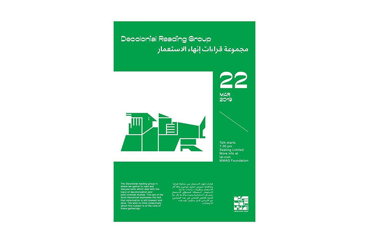 turbo-lesser-amman-library-graphic-design-itsnicethat-06.jpg