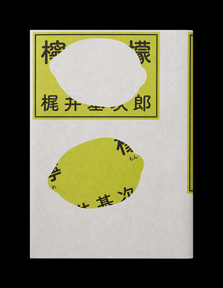 wang-zhi-hong-graphic-design-itsnicethat-7.jpg