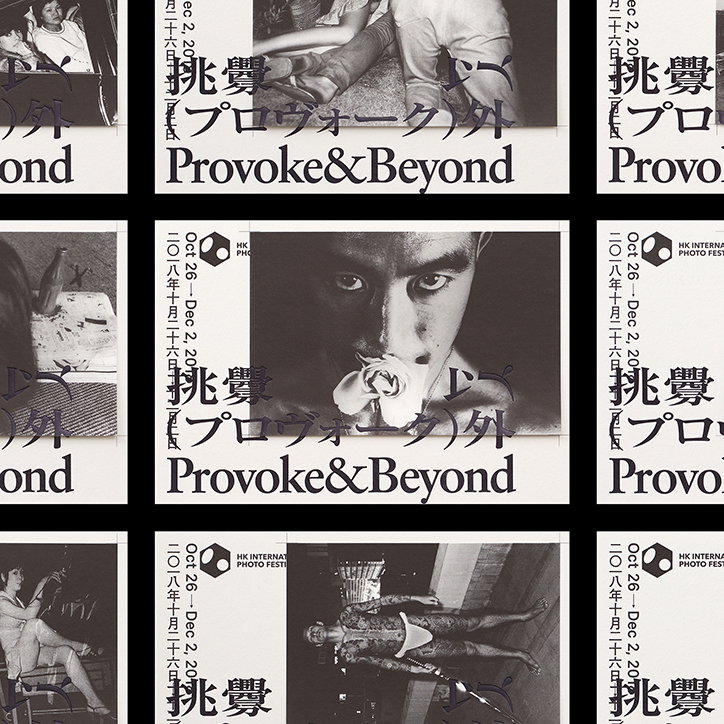 wang-zhi-hong-graphic-design-itsnicethat-4.jpg