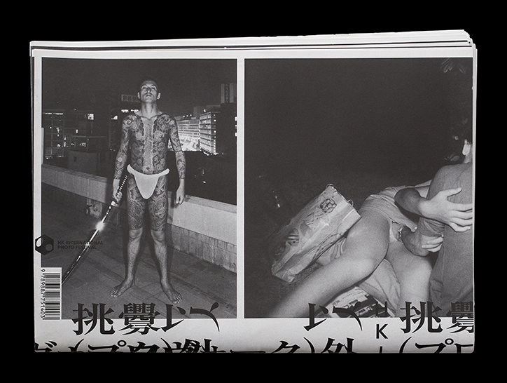 wang-zhi-hong-graphic-design-itsnicethat-3.jpg