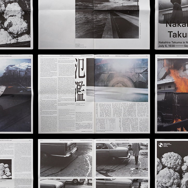 wang-zhi-hong-graphic-design-itsnicethat-2.jpg