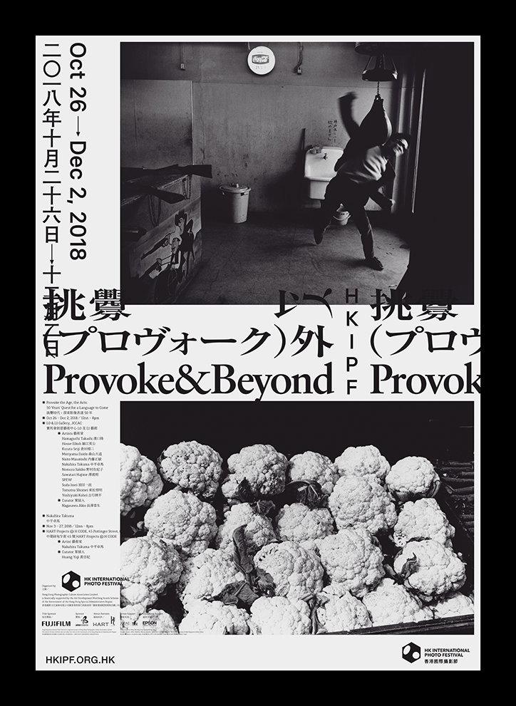 wang-zhi-hong-graphic-design-itsnicethat-12.jpg