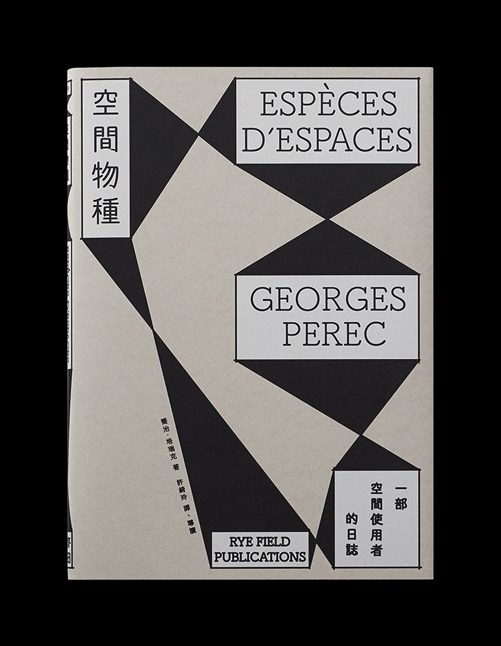 wang-zhi-hong-graphic-design-itsnicethat-9.jpg