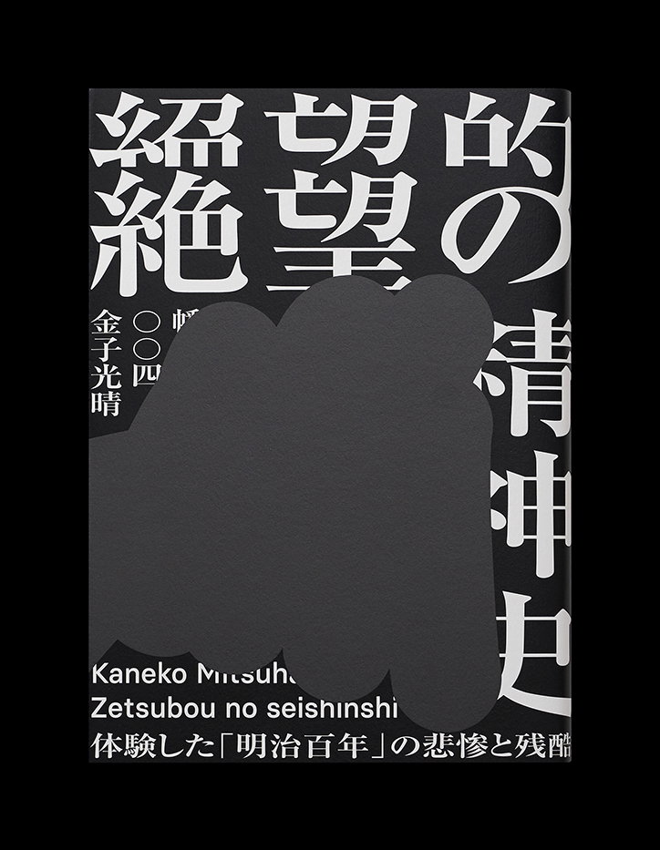 wang-zhi-hong-graphic-design-itsnicethat-8.jpg
