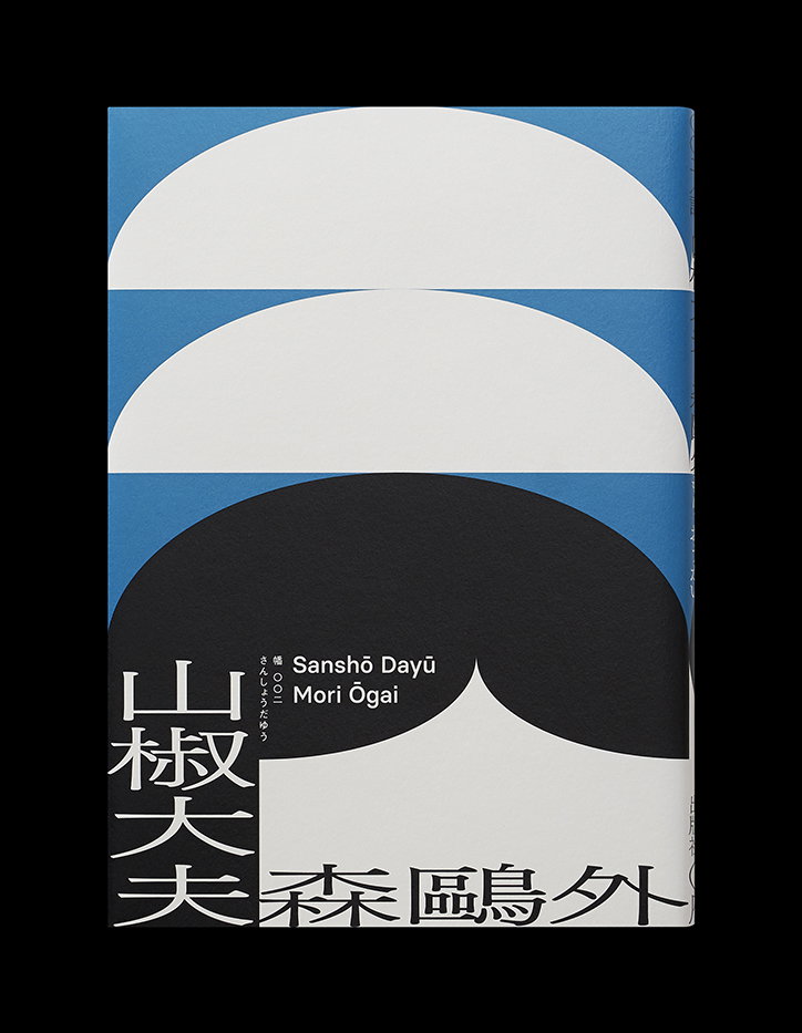 wang-zhi-hong-graphic-design-itsnicethat-13.jpg