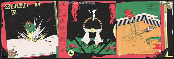 nicolas-ridou-work-illustration-itsnicethat-10.jpg