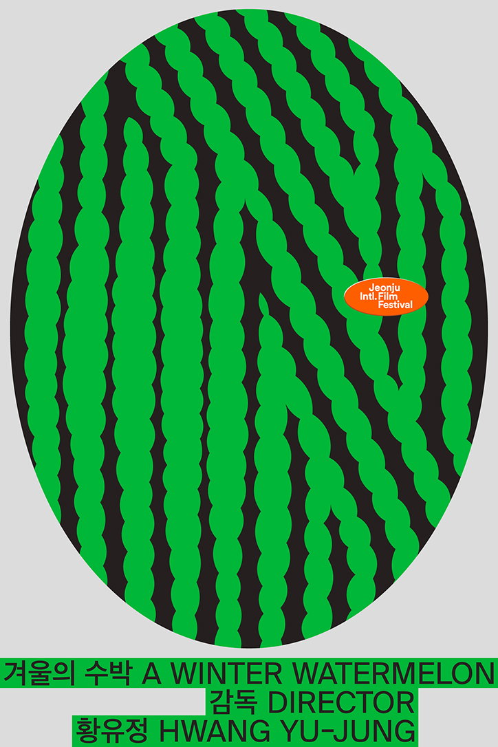 son-ayong-work-illustration-itsnicethat-06.jpg
