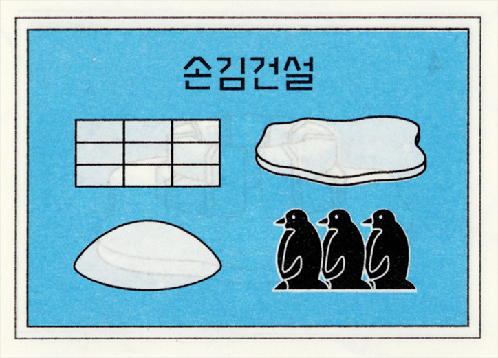 son-ayong-work-illustration-itsnicethat-08.png