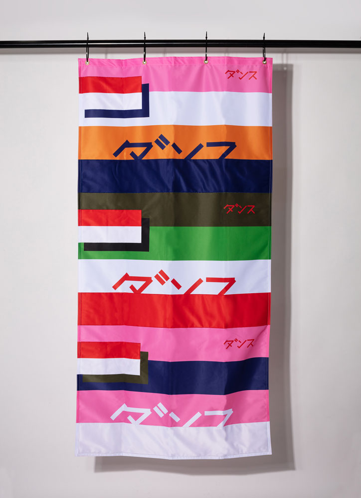 HupHupHup-BBUC-_cycling_flags_graphic_design_itsnicethat.jpg