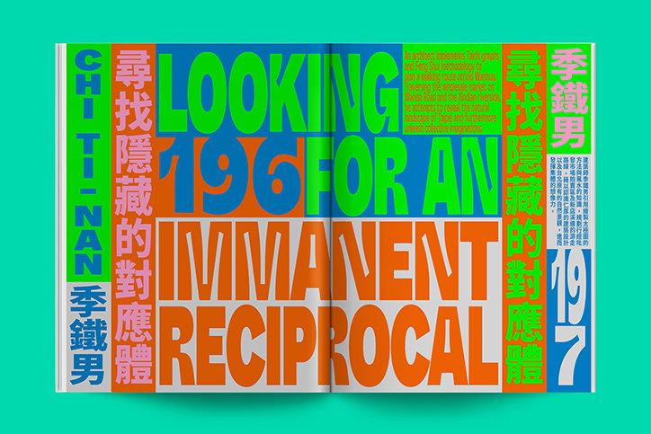 Flaneur-StudioYukiko-Publication-itsnicethat-01.jpg