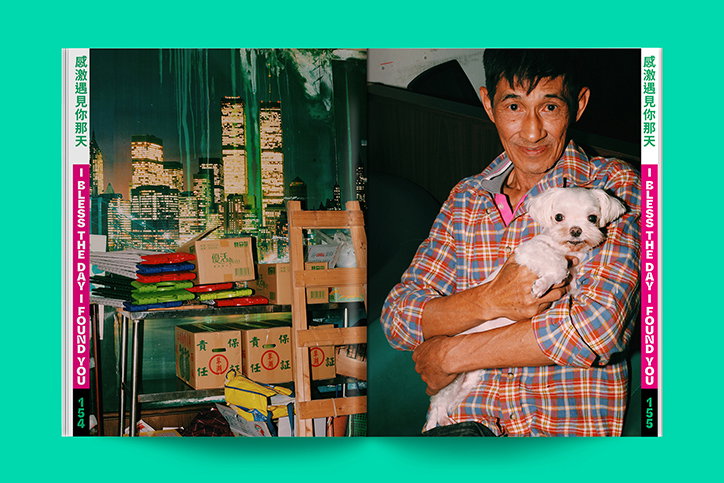 Flaneur-StudioYukiko-Publication-itsnicethat-04.jpg