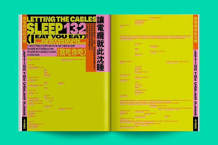 Flaneur-StudioYukiko-Publication-itsnicethat-06.jpg