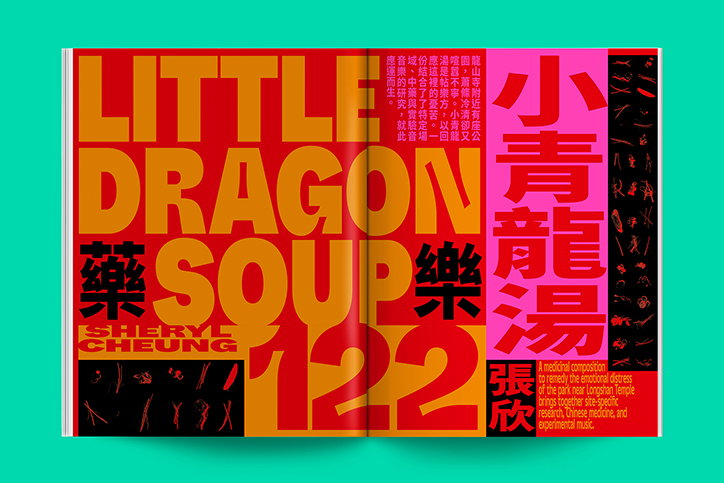 Flaneur-StudioYukiko-Publication-itsnicethat-08.jpg