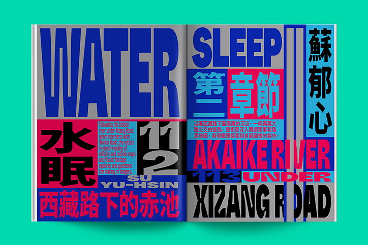 Flaneur-StudioYukiko-Publication-itsnicethat-10.jpg
