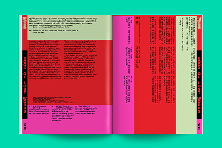 Flaneur-StudioYukiko-Publication-itsnicethat-11.jpg