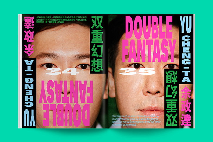 Flaneur-StudioYukiko-Publication-itsnicethat-14.jpg