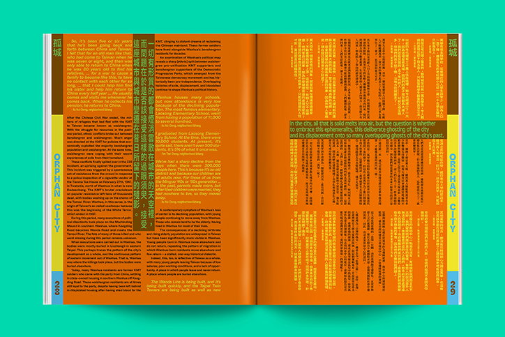 Flaneur-StudioYukiko-Publication-itsnicethat-15.jpg