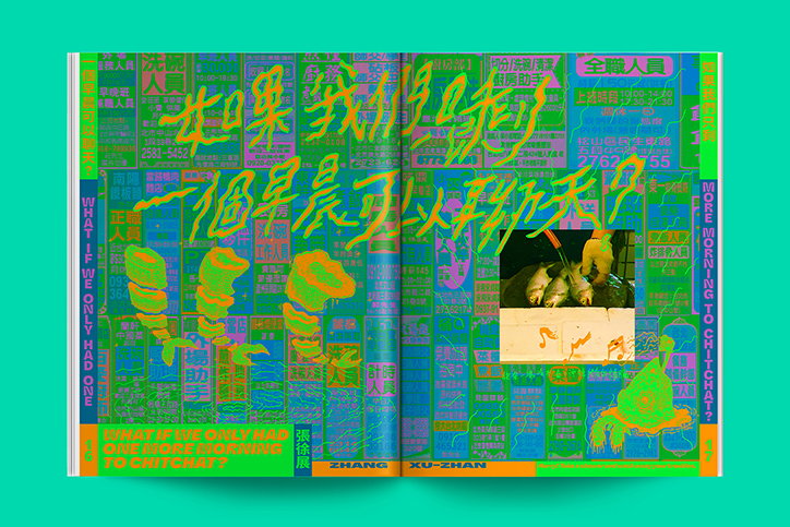 Flaneur-StudioYukiko-Publication-itsnicethat-16.jpg