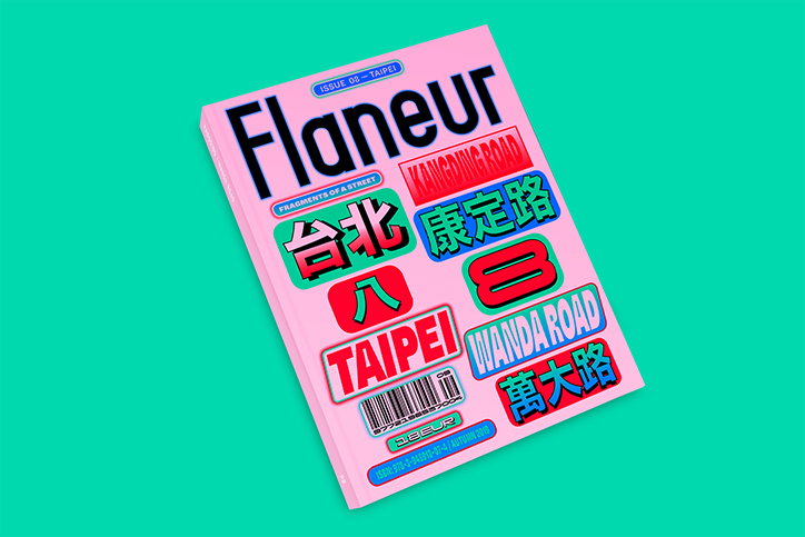Flaneur-StudioYukiko-Publication-itsnicethat-17.jpg