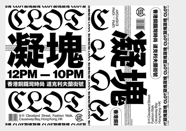 basile-fournier-graphic-design-itsnicethat-3.jpg