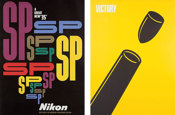 A glimpse at the 226 Japanese posters on display at Stedelijk Museum