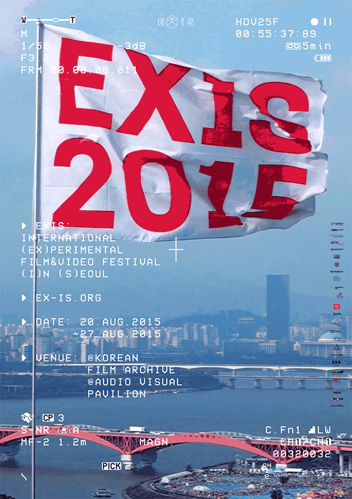 EXIS2015_poster_2015.gif