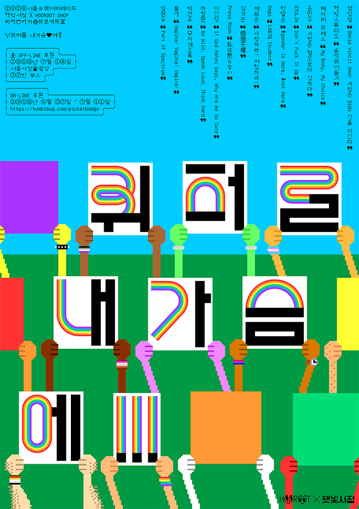sunny-studio-itsnicethat-03.gif