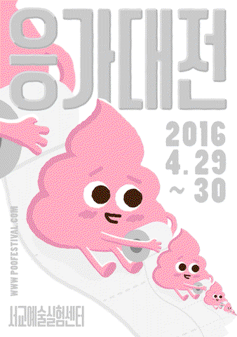sunny-studio-itsnicethat-04.gif