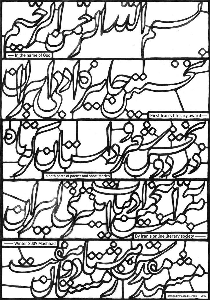 masoud-morgan-graphic-design-itsnicethat-0.jpg