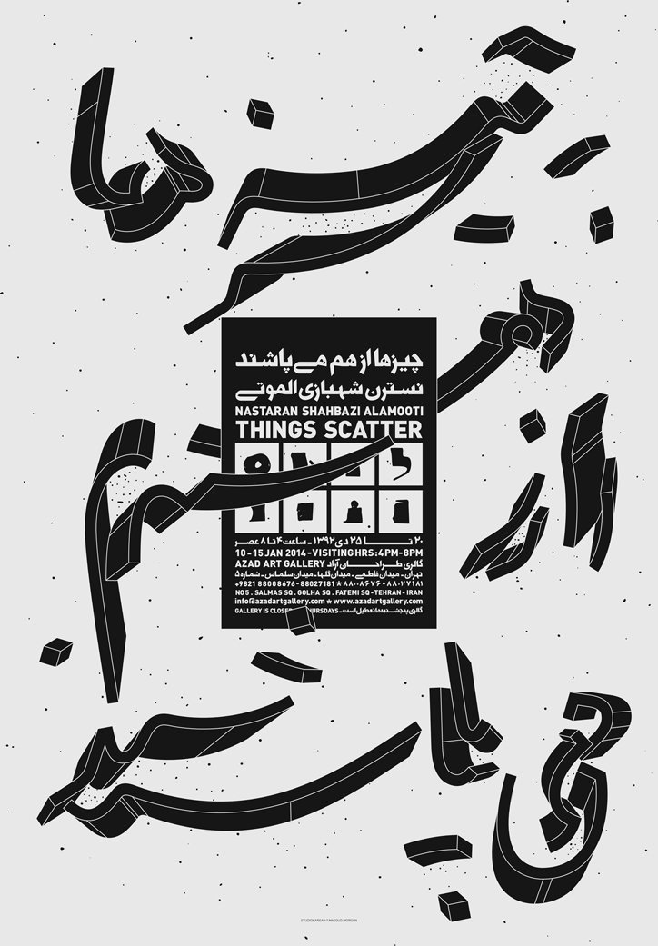 masoud-morgan-graphic-design-itsnicethat-11.jpg