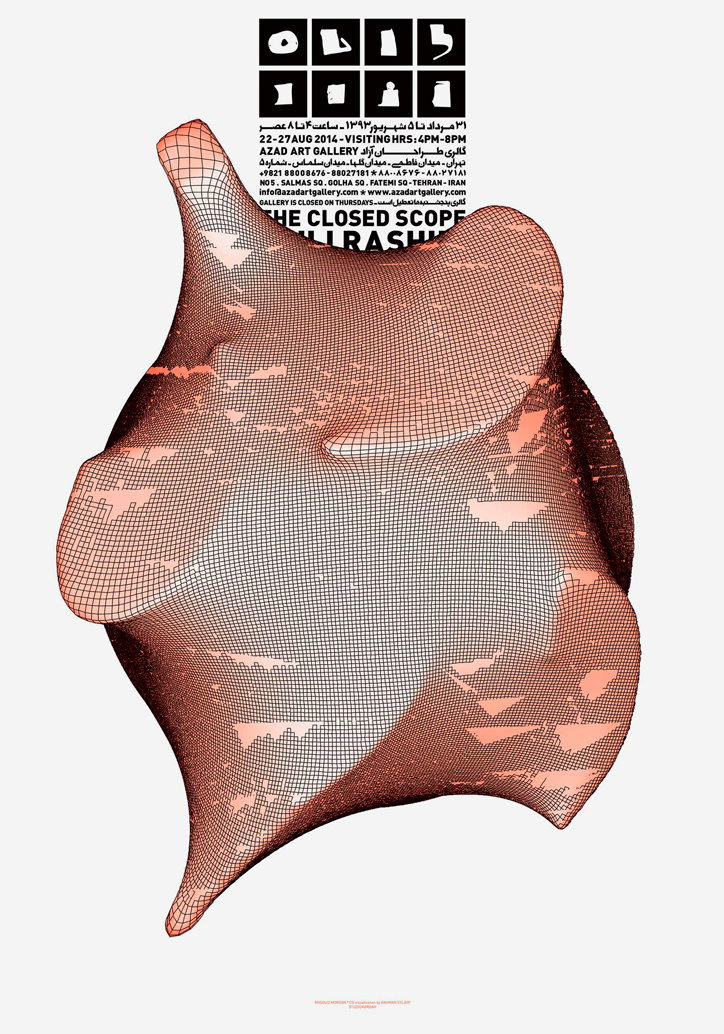 masoud-morgan-graphic-design-itsnicethat-9.jpg