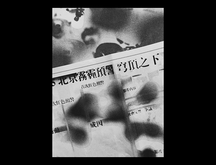wanwei-shum-work-graphic-design-itsnicethat-02.jpg
