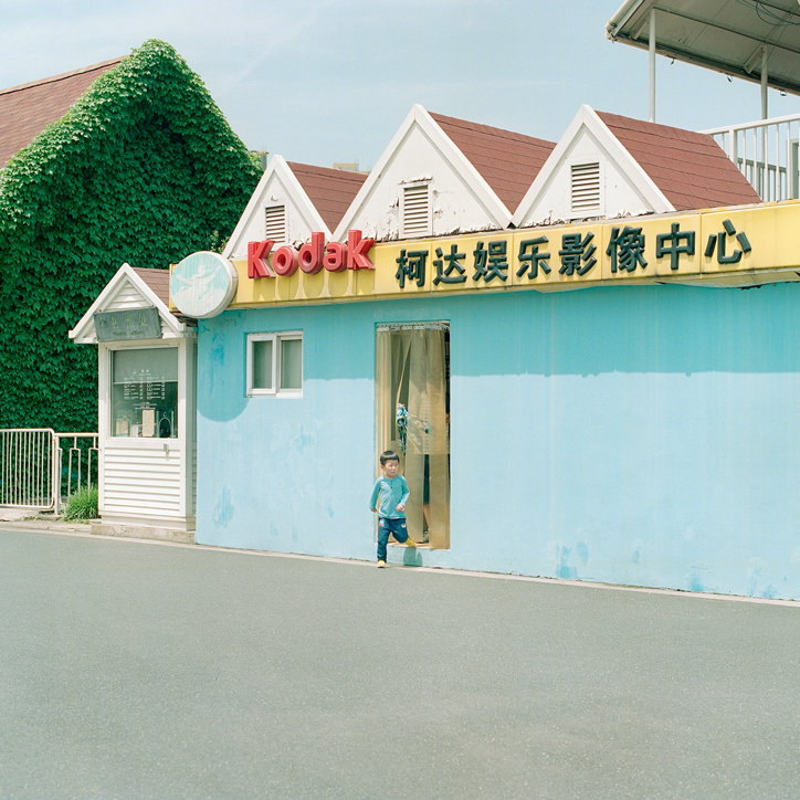 paul-hiller-happy-sad-places-photography-itsnicethat-9.jpg