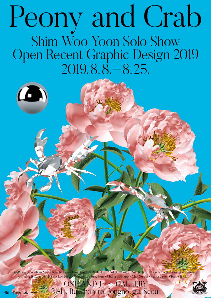2_ORGD2019.jpg