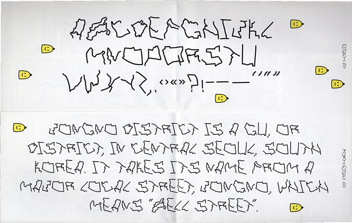 11_SeoulJongno_typeface.jpg