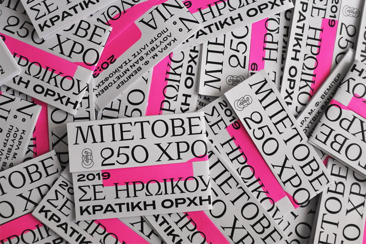 g-design-studio-state-orchestra-graphic-design-itsnicethat-02.jpg