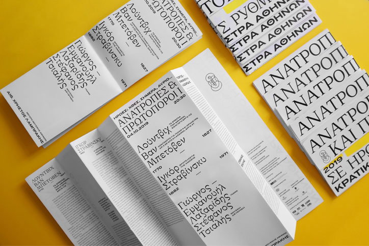 g-design-studio-Athens-state-orchestra-graphic-design-itsnicethat-01.jpg